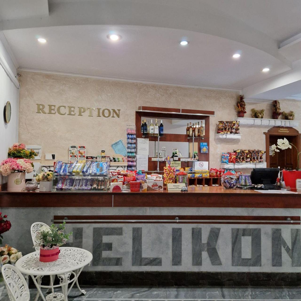 Hotel Helikon Yanoshi المظهر الخارجي الصورة