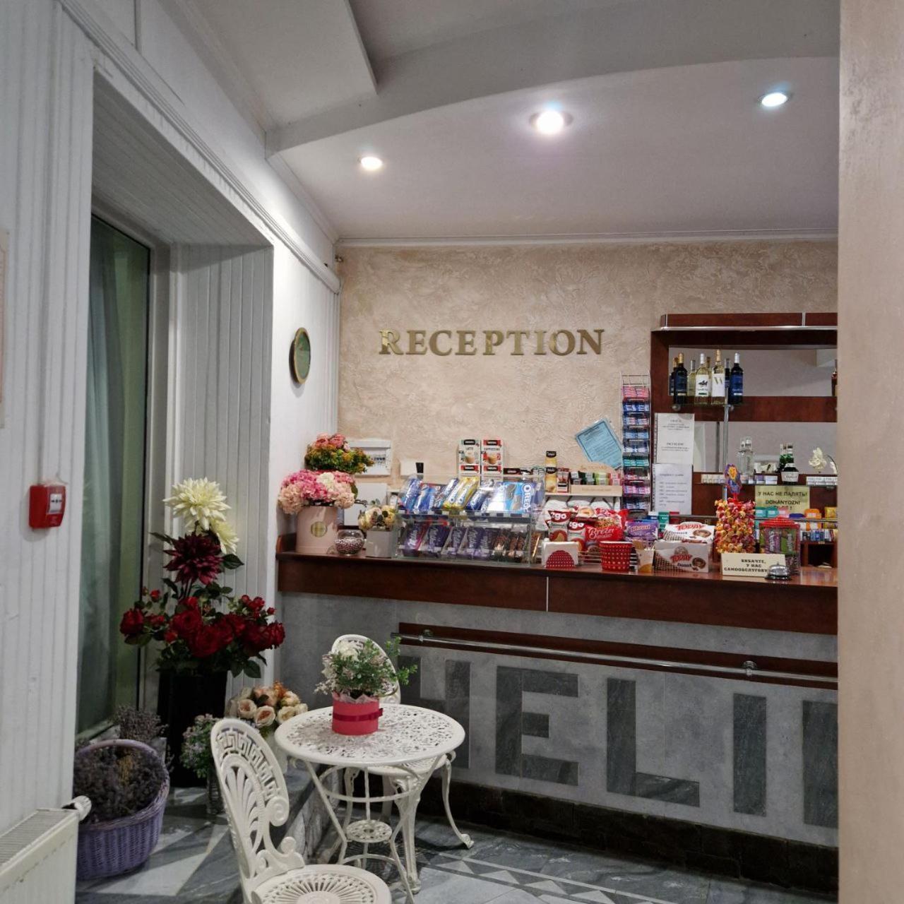 Hotel Helikon Yanoshi المظهر الخارجي الصورة