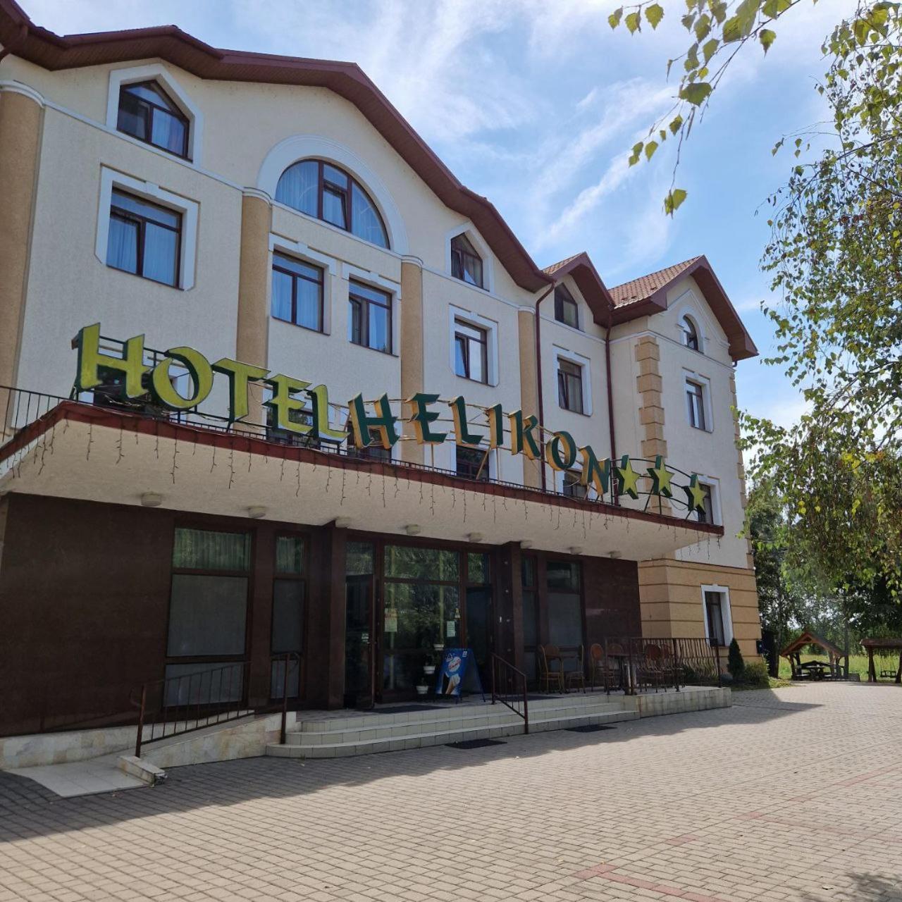 Hotel Helikon Yanoshi المظهر الخارجي الصورة